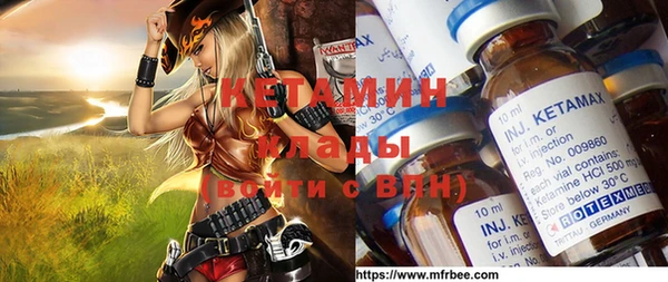 spice Ельня